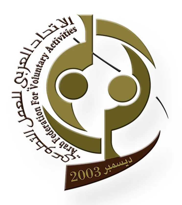 الاتحاد العربي للعمل التطوعي يكرّم الأطفال المبدعين في اليوم العالمي للتطوع