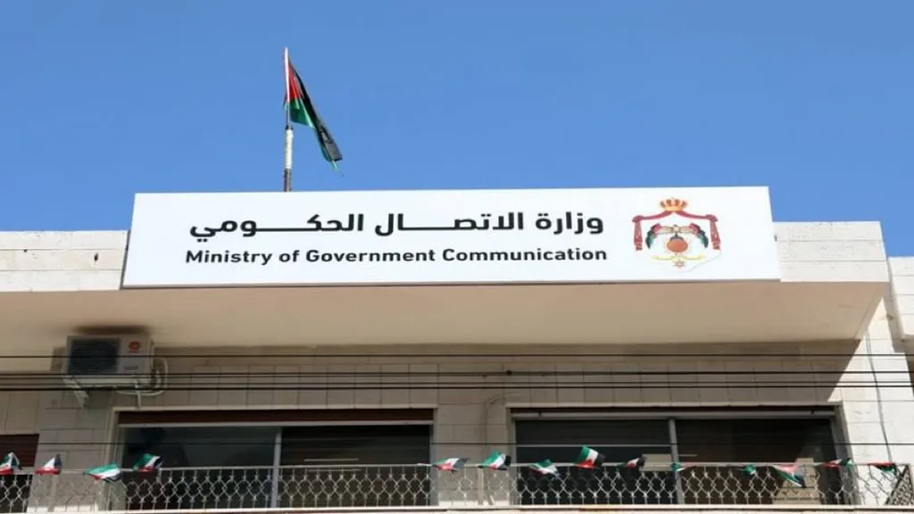 منتدى التواصل الحكومي يستضيف المديرة العامة للإسكان والتطوير الحضري