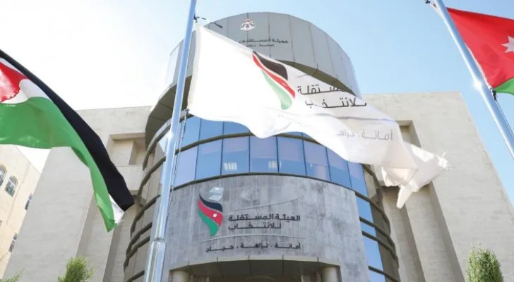 تحديد مواعيد انتخابات غرف الصناعة والتجارة