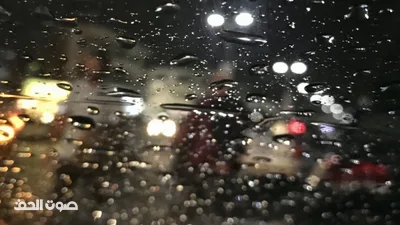 الأرصاد الجوية: زخات مطرية مصحوبة بالبرق والرعد في معان