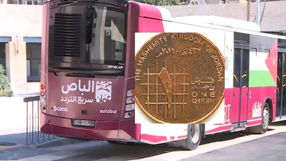 امين عمان : اجرة الباص السريع اول أسبوعين  قرش  وبعدها تعود الى 65 قرشا