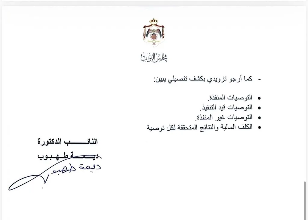 صورة من المعرض