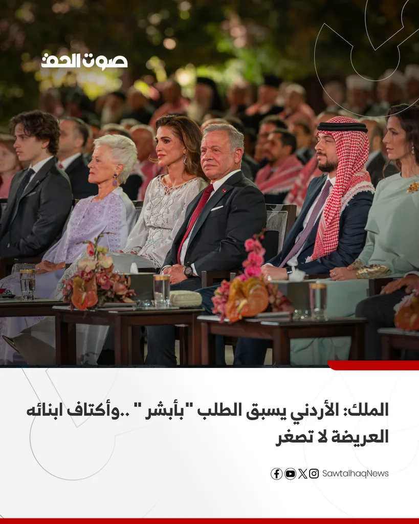 الملك: الأردني يسبق الطلب بـ”أبشر”.. وأكتاف أبنائه العريضة لا تصغر