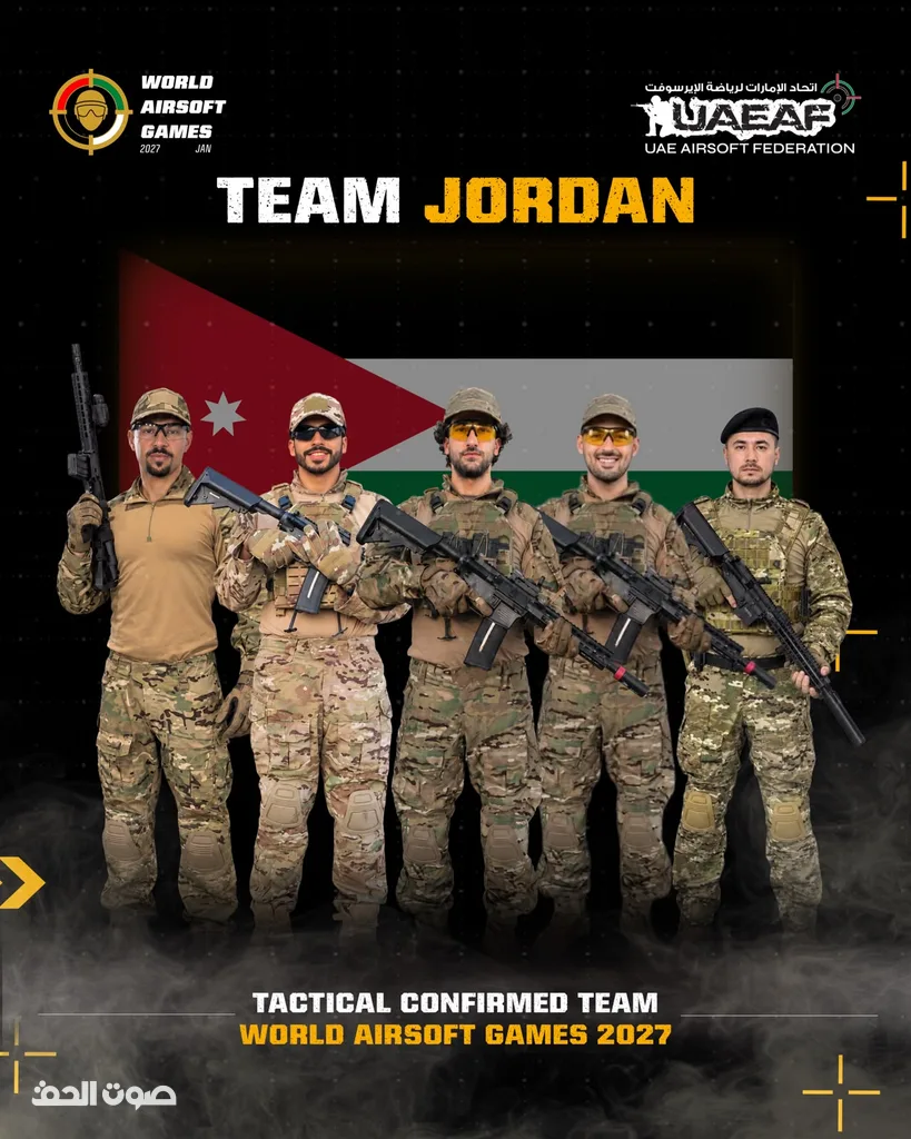 الأردن يشارك في النسخة الثانية من World Airsoft Games 2027 في ابوظبي _ الإمارات
