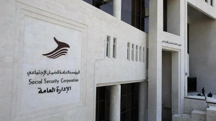 توضيح من الضمان حول سلف المتقاعدين