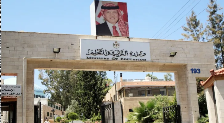 التربية توضح بخصوص امتحان التوجيهي
