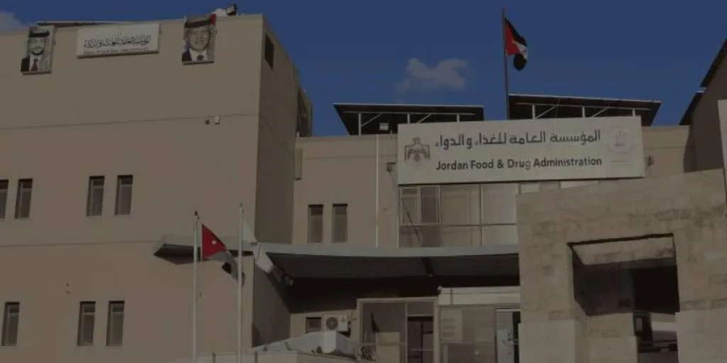 توضيح صادر عن المؤسسة العامة للغذاء والدواء