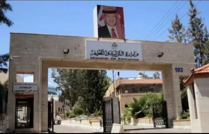 التربية : نتائج تكميلية التوجيهي بعد شهر من أداء آخر امتحان