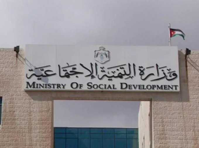 إعادة طفل أردني من ذوي الإعاقة من العراق
