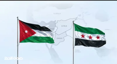بيان أردني سوري يؤكد عمق العلاقات الأخوية بين البلدين والشعبين الشقيقين