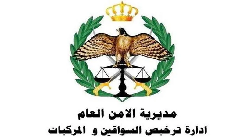 الترخيص: تصويب أوضاع اللوحات التي تعرّضت للتلف مجاني