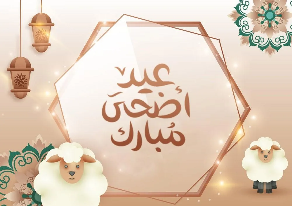 متى ستكون عطلة العيد في الأردن؟