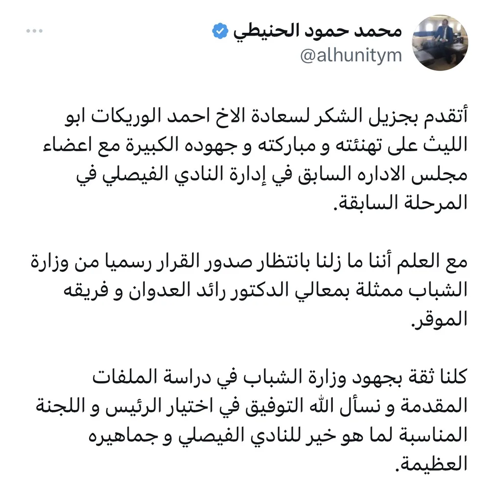 صورة من المعرض
