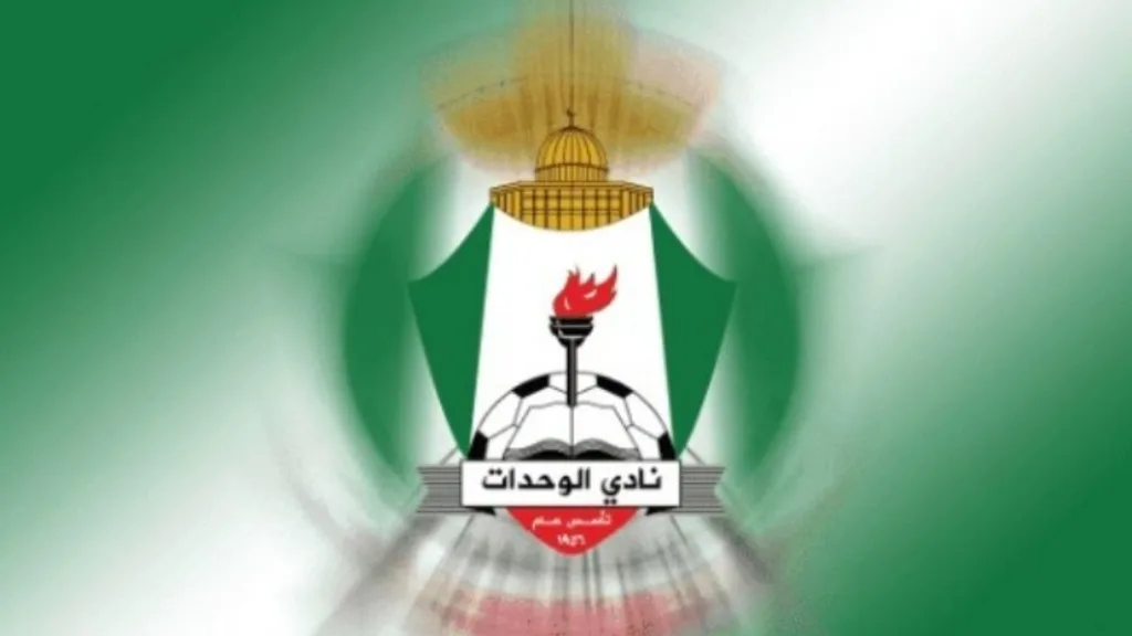 بيان صادر عن نادي الوحدات يثمن جهود فيصل الفايز