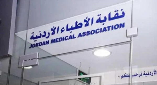 المحكمة الإدارية ترد طعن طبيب بانتخابات نقابة الأطباء