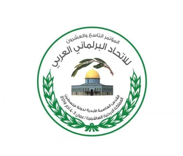 الاتحاد البرلماني العربي يعتمد تقرير لجنة الشؤون السياسية