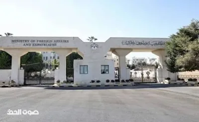 الخارجية: لا ملاحظات بشأن تضرر أردنيين جراء فيضانات إسطنبول