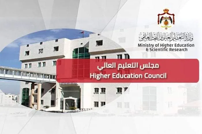 التعليم العالي : قرارات هامة للطلبة الأردنيين في الجامعات الأوكرانية