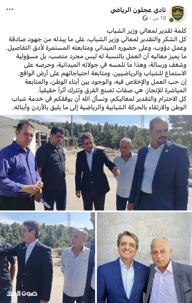 صورة من المعرض