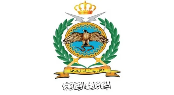 المخابرات العامة تُحبط مخططات إرهابية تهدد أمن المملكة وتضبط 16 متورطاً