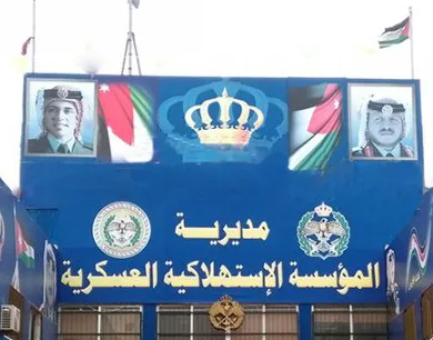 الاستهلاكية العسكرية توفر مادة الكمامات ومعقم الأيدي بأسعار مخفضة