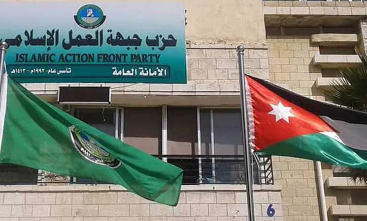 العمل الإسلامي النيابية توجه مذكرة عاجلة للحكومة لوقف العدوان ورفع الحصار عن غزة