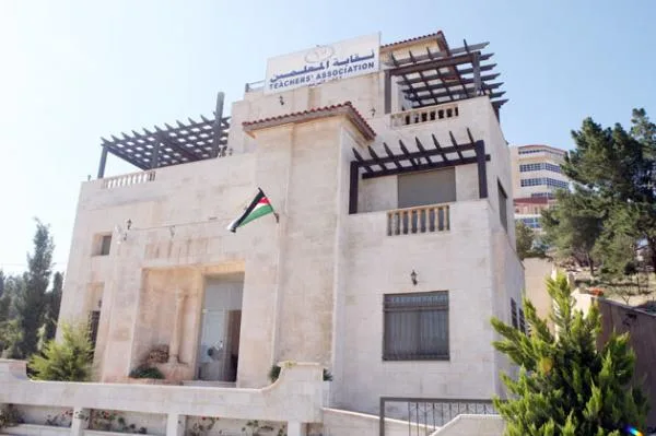 انتخاب مجلس نقابة المعلمين اليوم