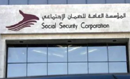 الضمان تستقبل طلبات سلف المتقاعدين على نظام المرابحة الاسلامية
