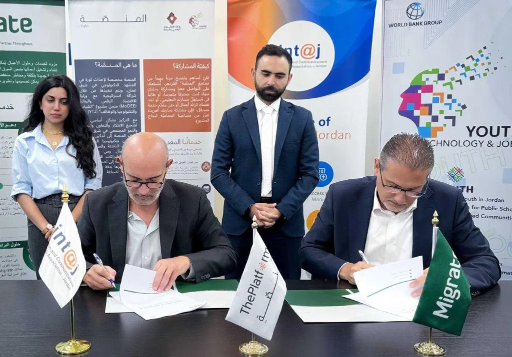 مذكرة تفاهم لدعم مبادرة  المنصة 