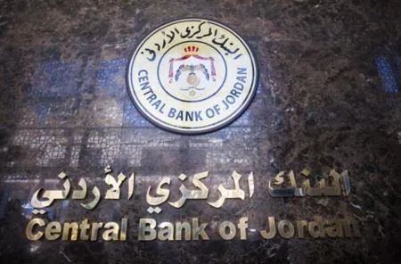 المركزي يطرح إصدارا جديدا من أذونات الخزينة بقيمة 90 مليون دولار