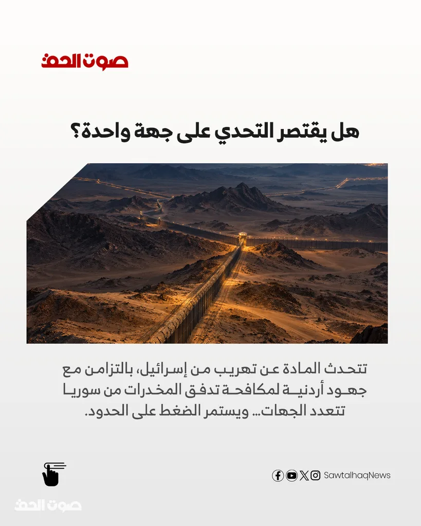 صورة من المعرض
