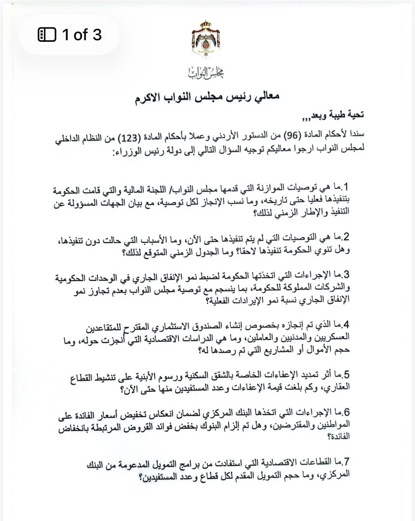 صورة من المعرض