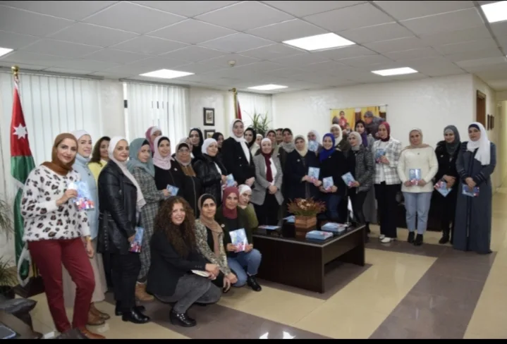 صندوق المعونة يحتفل باليوم العالمي لمناهضة العنف ضد المرأة