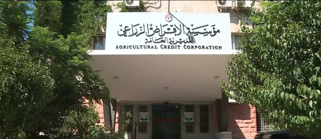 “الإقراض الزراعي” تعتمد خطة إقراضية بقيمة 50 مليون للعام المقبل