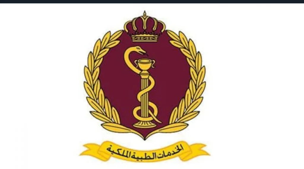 الخدمات الطبية: الخميس المقبل عطلة رسمية