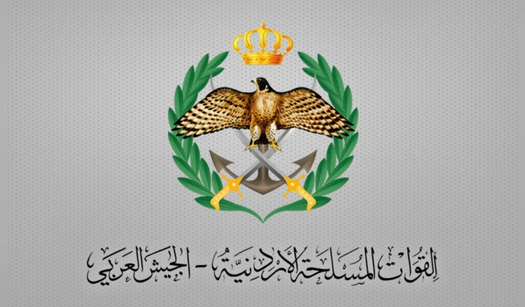 القوات المسلحة تصدر بيانا بعد سقوط صاروخ في الأردن (بيان)