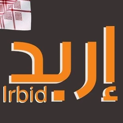 99.7 مليون دولار صادرات اربد الشهر الماضي