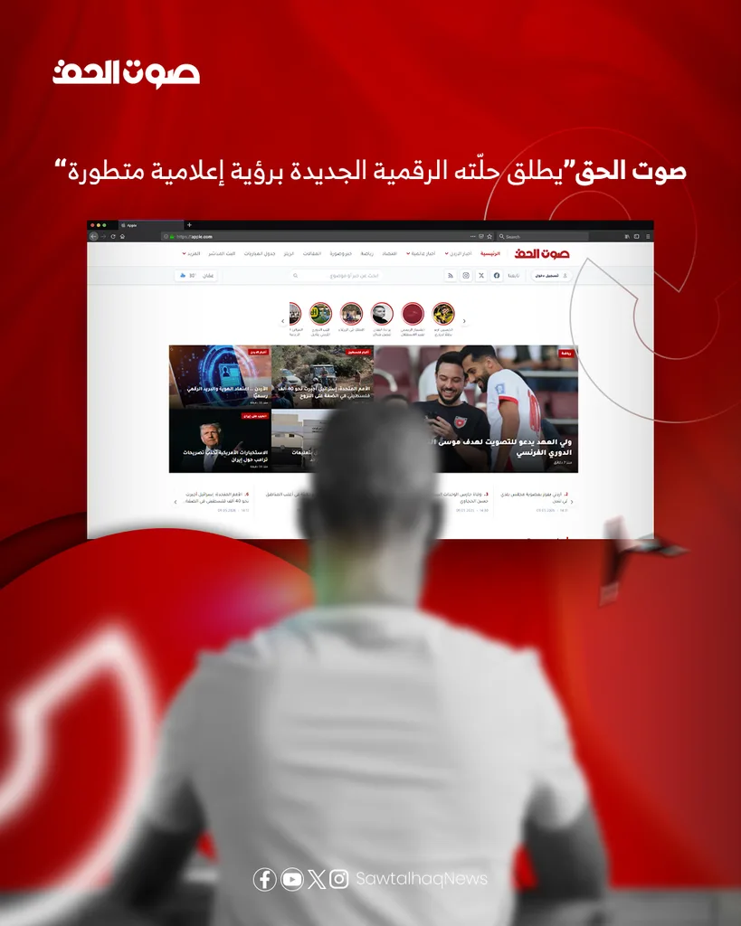 صورة من المعرض