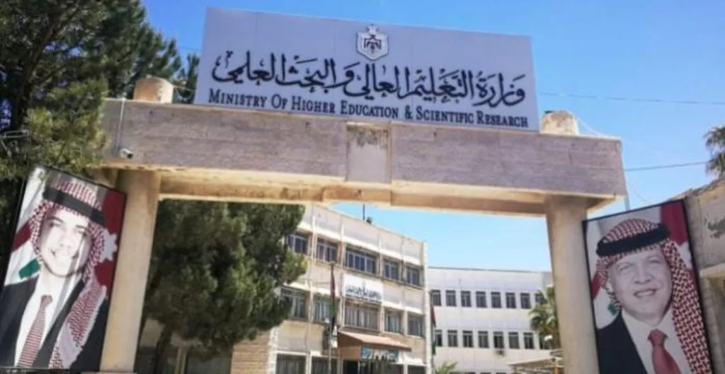 إقرار تعليمات تنظيم ممارسة الأنشطة الحزبية الطلابية في مؤسسات التعليم العالي