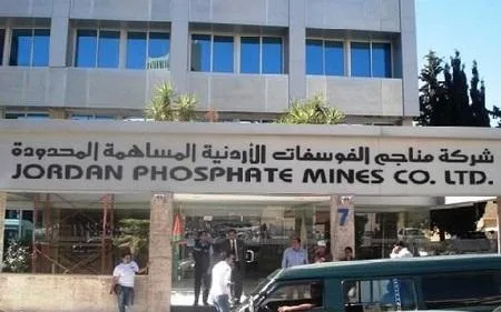 4.5 مليار دولار القيمة السوقية للفوسفات الأردنية