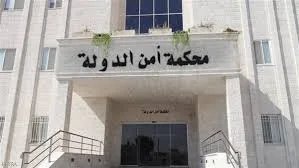 أمن الدولة تمهل متهمين 10 أيام لتسليم أنفسهم