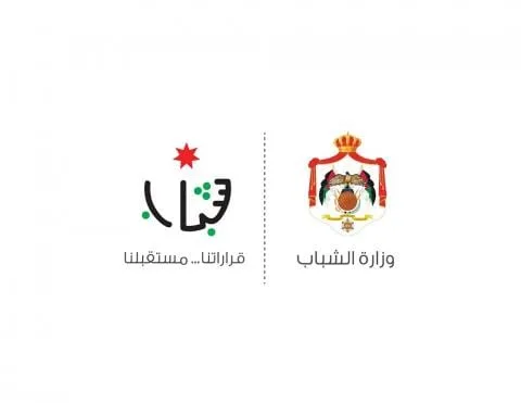 وزارة الشباب تعتزم إعادة مدراء أحيلوا على التقاعد