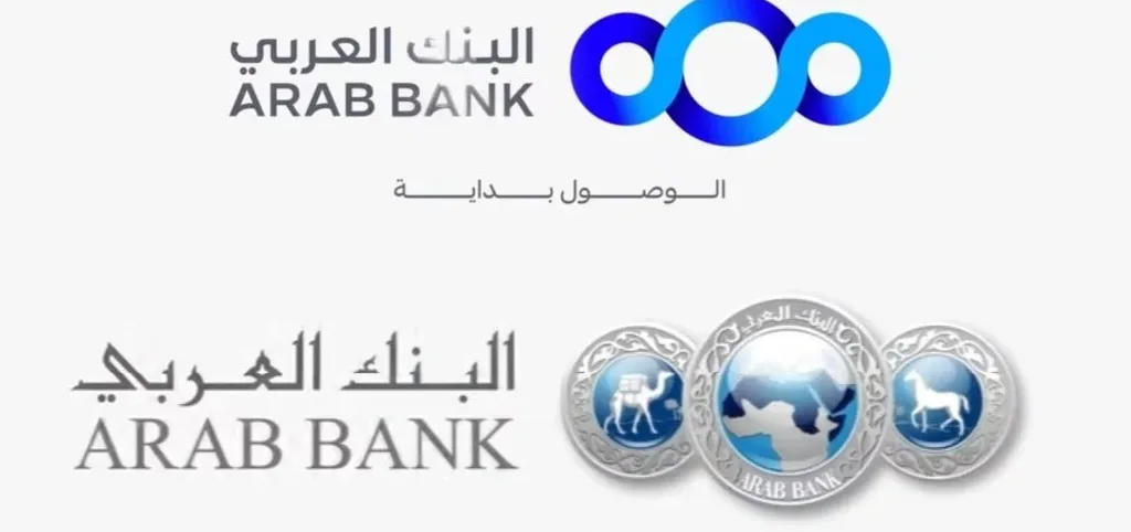 تغيير الهوية البصرية للبنك العربي يثير جدلًا واسعًا وتساؤلات حول الدوافع والتوقيت