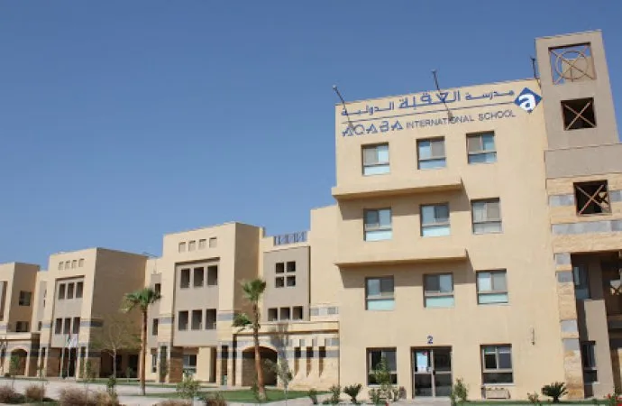 العرموطي يسأل عن خسائر مدارس العقبة الدولية.. وحجم رواتب المدير ولغة التدريس