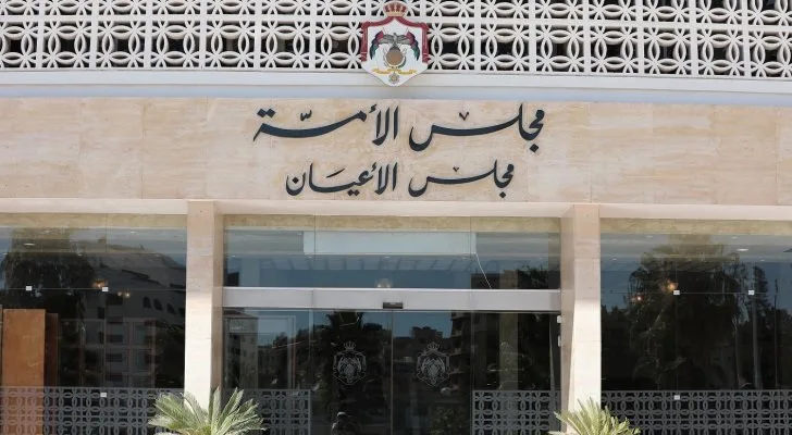 الوحش وحدادين وحمارنة والنمري يرفضون تعديلات النواب على المادة 56 من الدستور