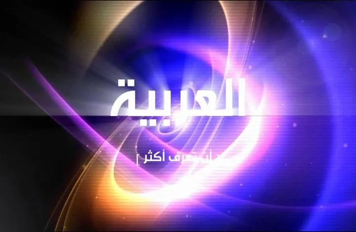 الأمير علي يشيد بإيقاف رئيس اتحاد متحرش